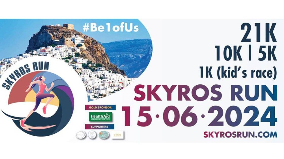 skyros-run-2024