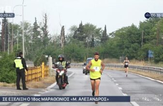 Ζησιμόπουλος και Νούλα στον Mαραθώνιο της Θεσσαλονίκης