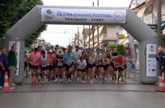 3ο Axios Running Festival