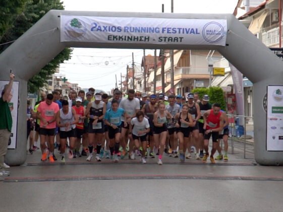 AXIOS-RUNNING-FESTIVAL-2024