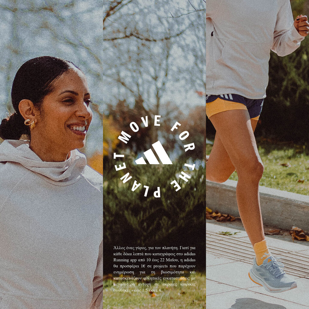 adidas-move-for-the-planet-2024