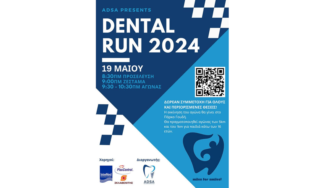 Dental-Run-24