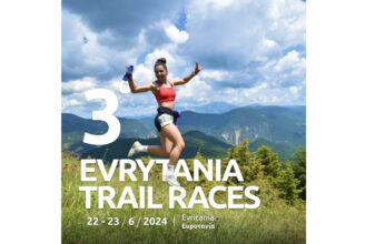 3ο Evrytania Trail Races