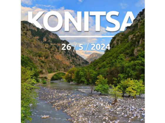 konitsa-trail-2024