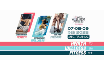 HEALTH|WELLNESS|FITNESS expo powered by Melissa