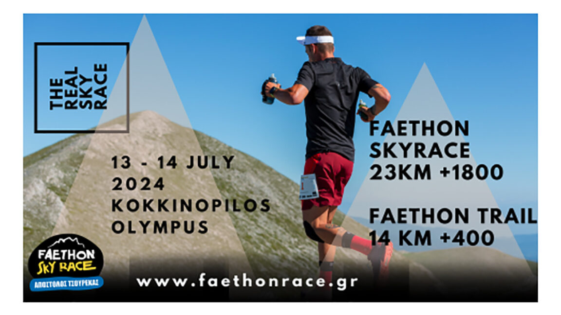 Faethon-skyrace-2024