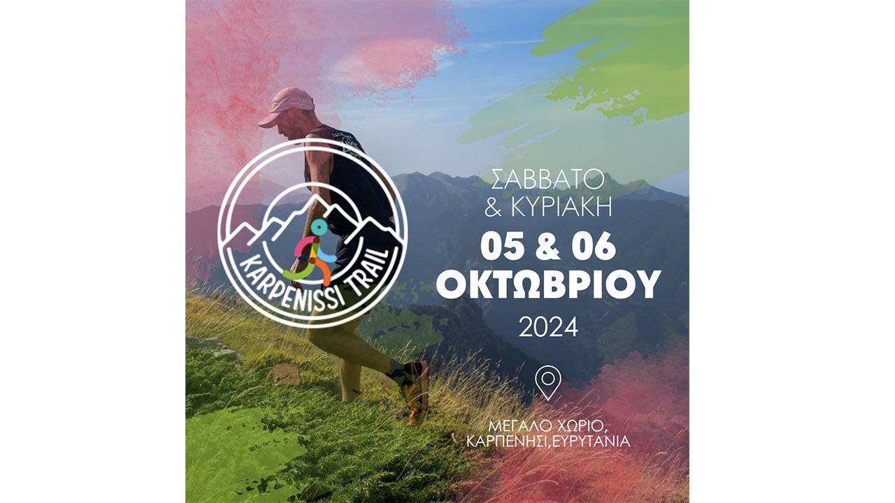 3rd-Karpenissi-Trail