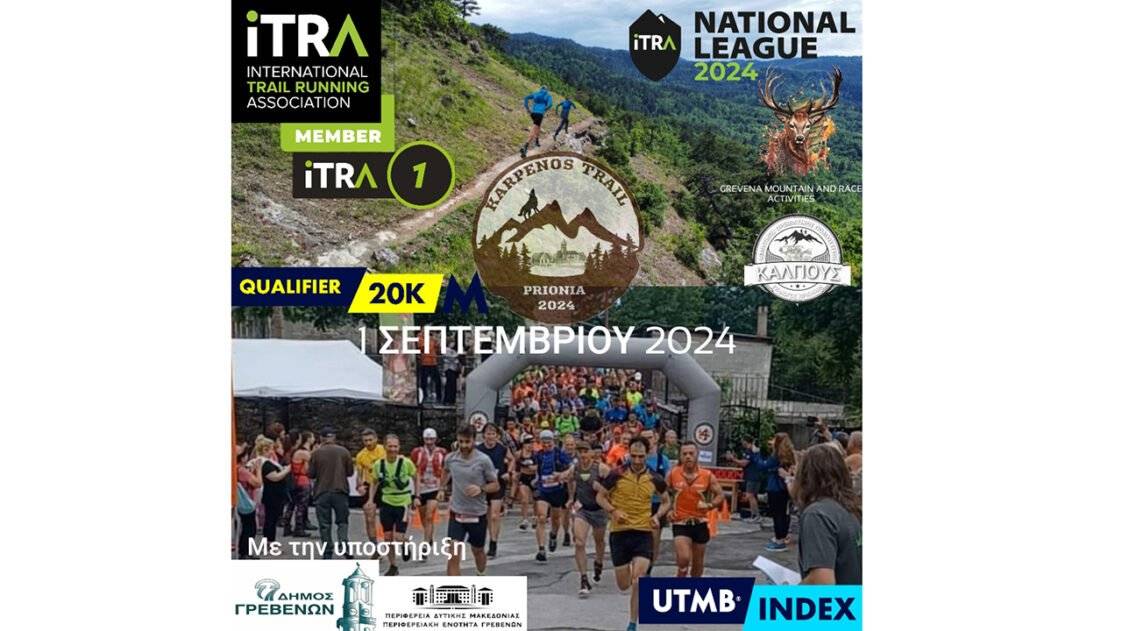 Karpenos-Trail-2024