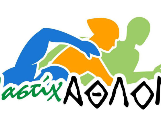 mastichathlon-logo