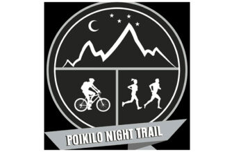 Poikilo Night Trail 2024