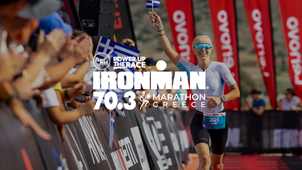 DEI-IRONMAN(R) 70.3(R) Marathon, Greece 2024