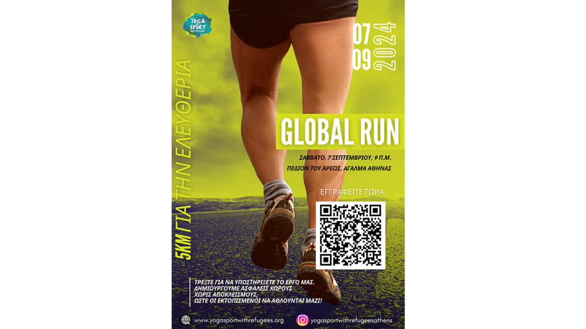 GLOBAL-RUN