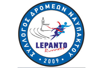 5th Lepanto Evening Run 2024