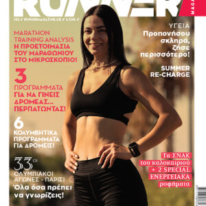 runner-magazine-cover-142