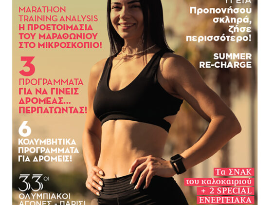runner-magazine-cover-142