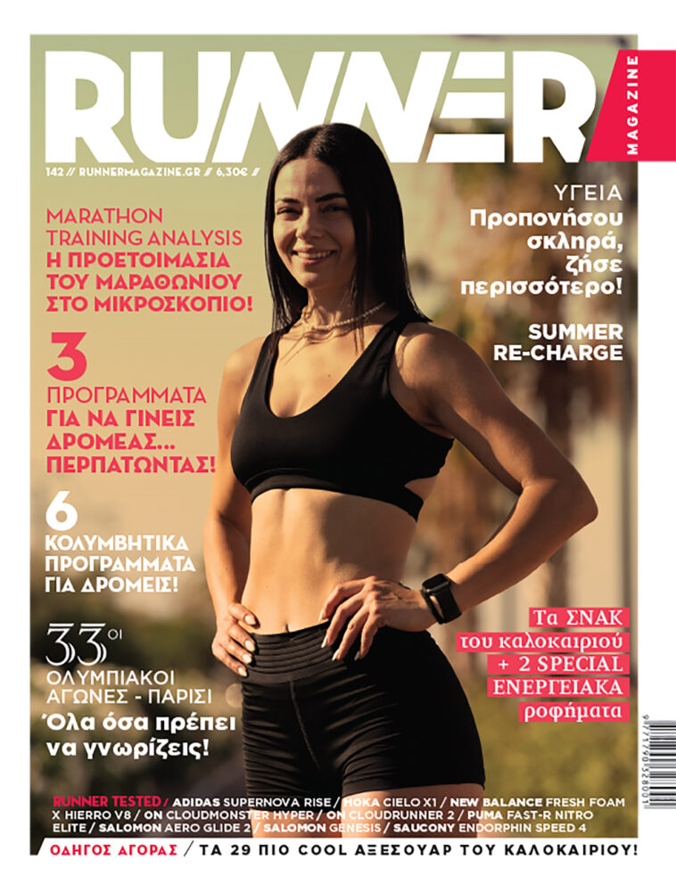 runner-magazine-cover-142