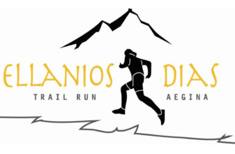 Ellanios Dias Trail Run 2024