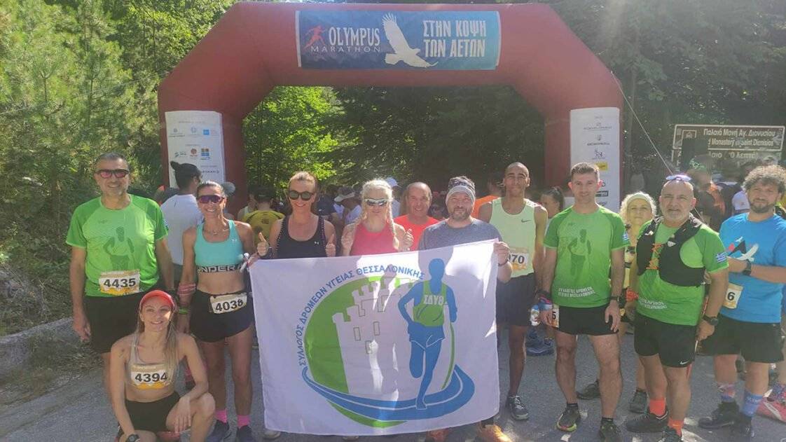 sdyth-olympus-marathon-24
