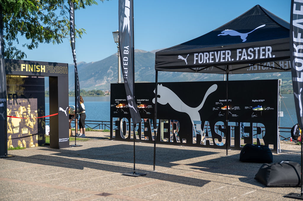 Ioannina-Lake-Run-2024-Puma