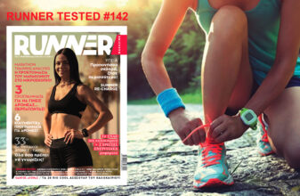 Τα Runner Tested του RUNNER Magazine #142