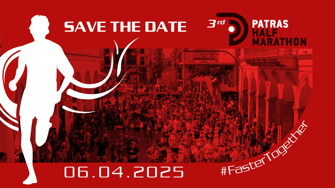 patras-half-maraton-2025-save-the-date