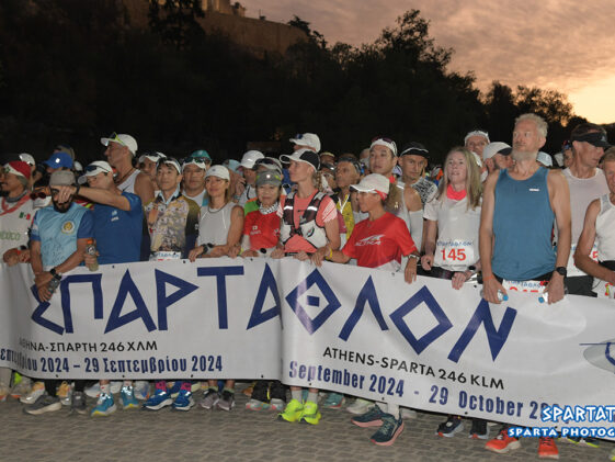 Spartathlon-2024-start