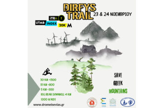 Dirfys Trail Run 2024