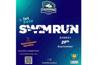 Frogman Solo SwimRun 2024