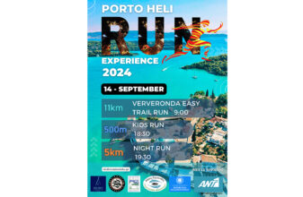 Porto Heli Night Run & Ververonda Easy Trail Run 2024