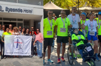 Ο ΣΔΥ Πάτρας στον Ioannina Lake Run 2024