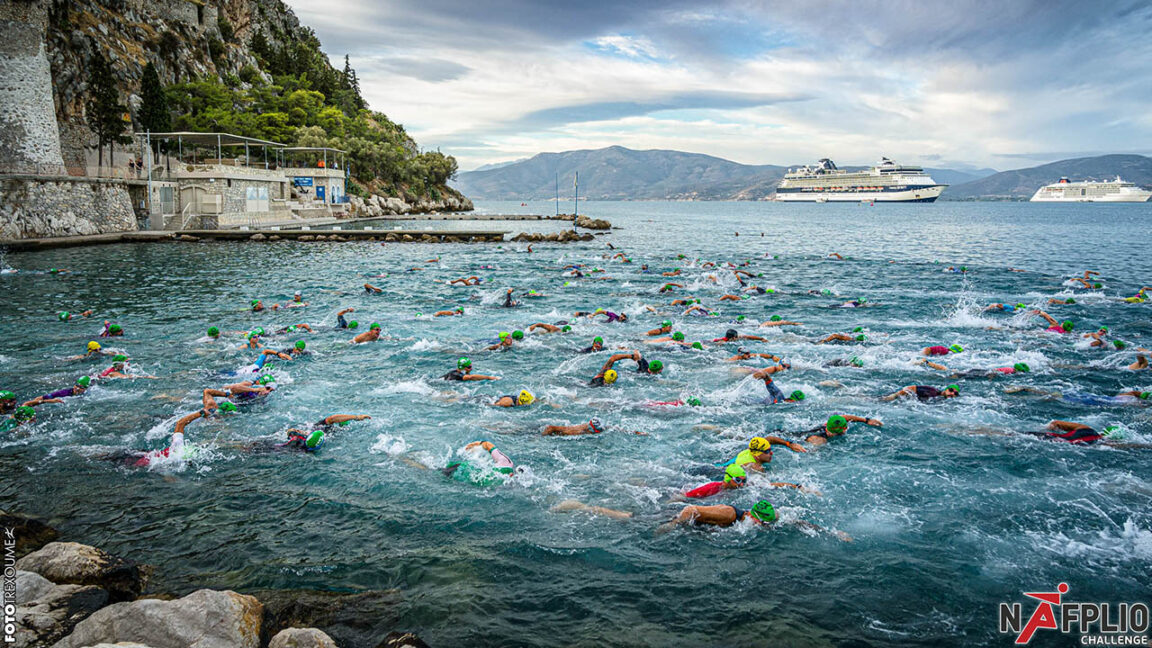 Nafplio-Challenge-2024