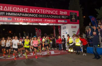 12ος Διεθνής Νυχτερινός Ημιμαραθώνιος Θεσσαλονίκης - ZeniΘ: Όλα όσα έγιναν στον αγώνα