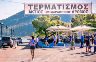 22ος Άκτιος Ημιμαραθώνιος Δρόμος 2024: Οι νικητές