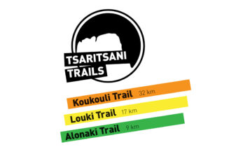 Ορεινός Αγώνας Tsaritsani Trails 2025