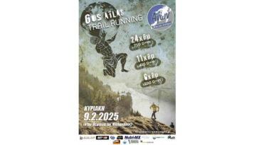 6os-atlas-trail-running