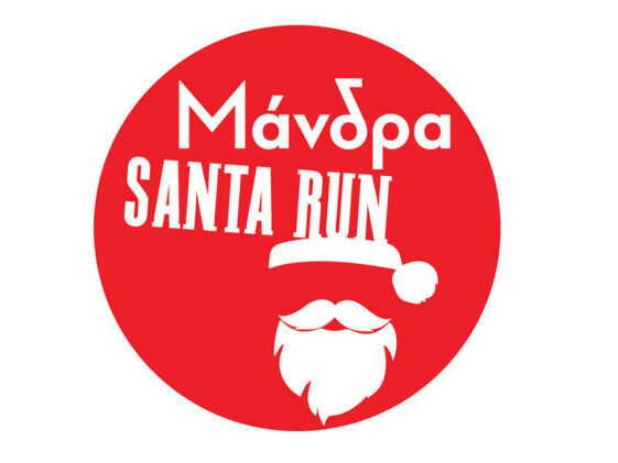 mandra-santa-run