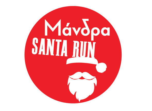 mandra-santa-run