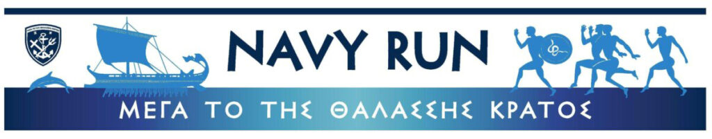 Navy-Run