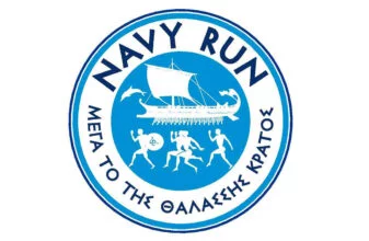 Αγώνας Δρόμου 10 χλμ. – NAVY RUN 2024