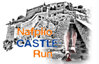 Παλαμηδείος Άθλος – Nafplio Castle Run 2024