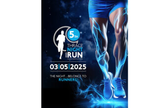 5ος Νυχτερινός Αγώνας Θράκης – Thrace Night Run