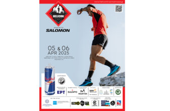 HELICON MOUNTAIN RACE powered by SALOMON