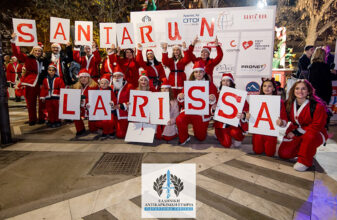 Santa Run Larissa 2024