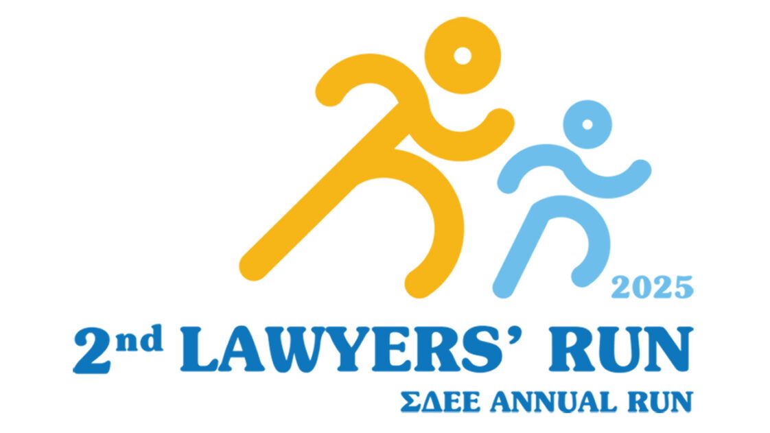 2nd-LAWYERS-RUN-logo