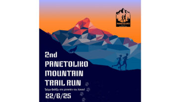 2nd-panetoliko-mountain-trail-run