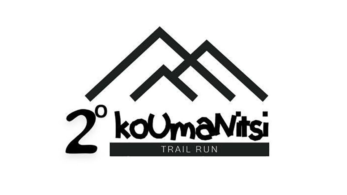 koumanitsi-trail-run-logo