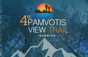 4ο Pamvotis View Trail