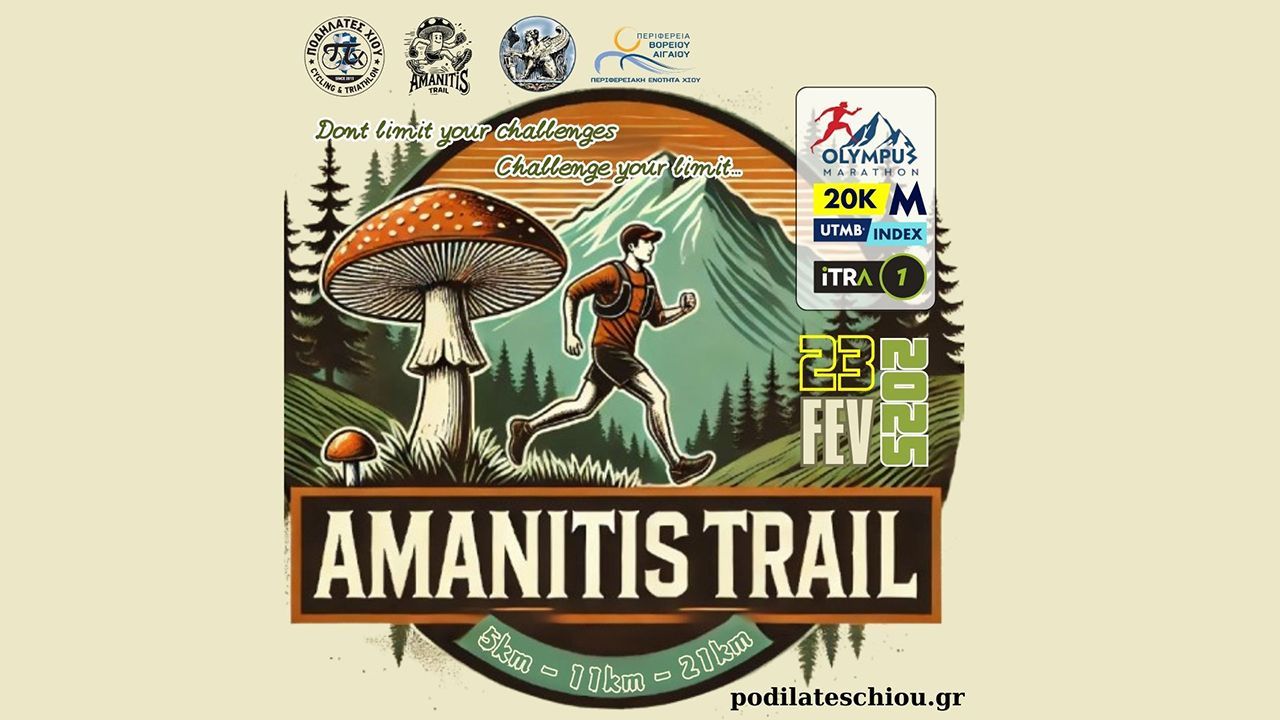 amanitis-trail