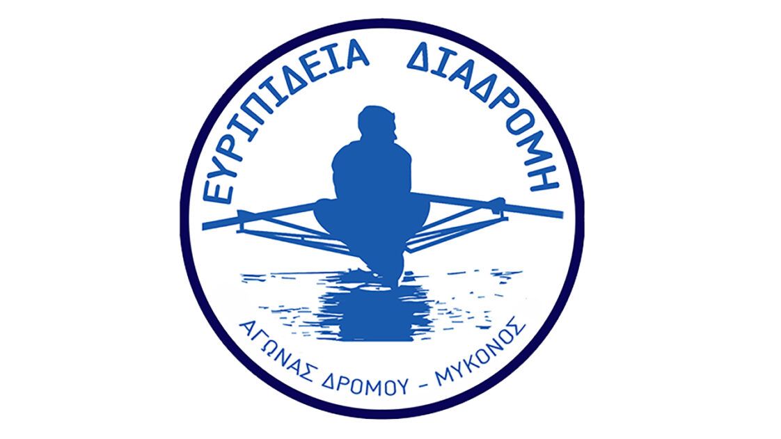 evripideia-diadromi