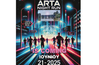 7th Arta Night Run 1888